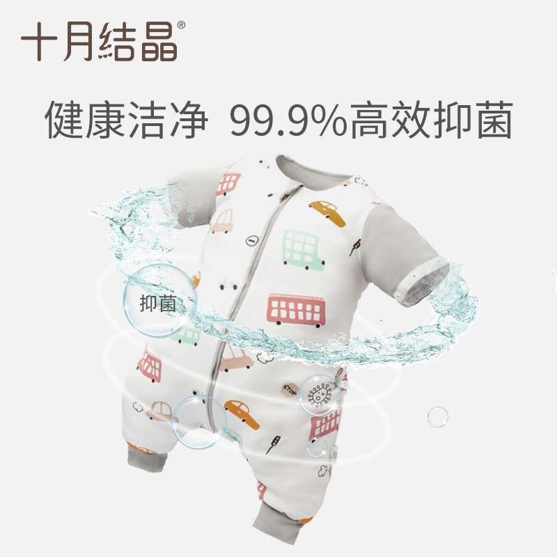 十月结晶婴儿洗衣皂宝宝专用bb皂6 十月结晶宝宝洗衣皂