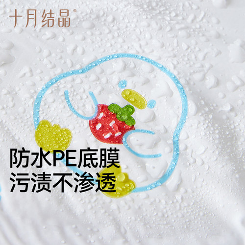 十月结晶一次性马桶垫孕妇产妇旅行黏贴马桶坐垫纸坐便套防水10片 - 图2