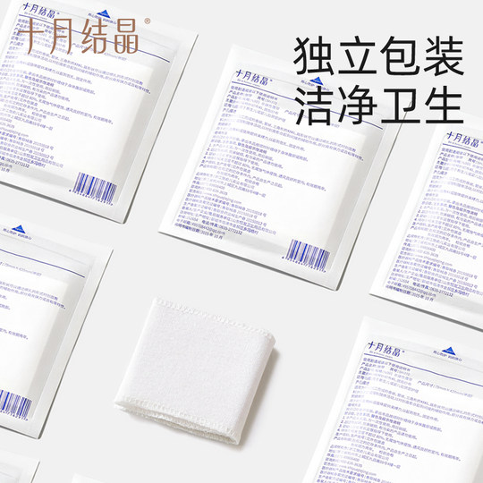 Октябрьский кристалл 0-6 одноразовый хлопок из чистого хлопка 8 защита пуповины