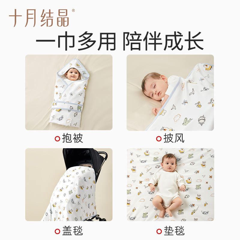 十月结晶婴儿抱被夏季包被新生婴儿纯棉初生儿宝宝包单春夏薄款