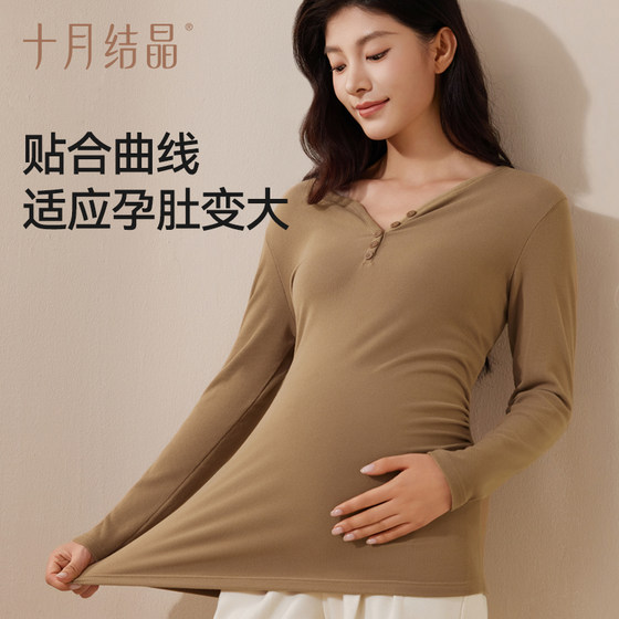 October Crystal Maternity V-Neck Bottoming Shirt Thermal Underwear
