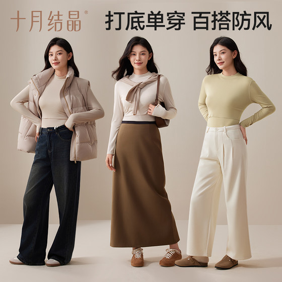 October Crystal Warm Maternity Autumn Clothes and Autumn Pants Set