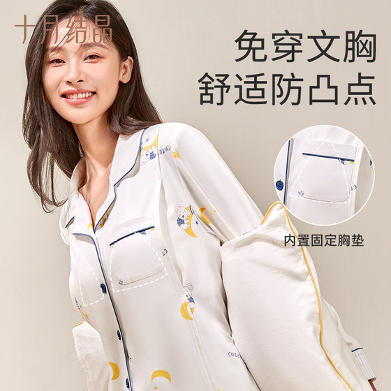 October crystallized 100% cotton four-season anti-bulging postpartum clothing