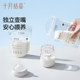 October crystal milk storage bag 200ml fresh-keeping bag