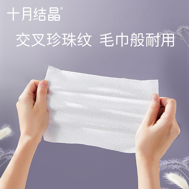 十月结晶湿巾小萌鸡系列加厚带盖* 十月结晶湿巾