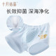 Four corners pure cotton children's underwear crystallized in October