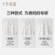 October Crystal Quiet Garden Pure Cotton Confinement Clothes