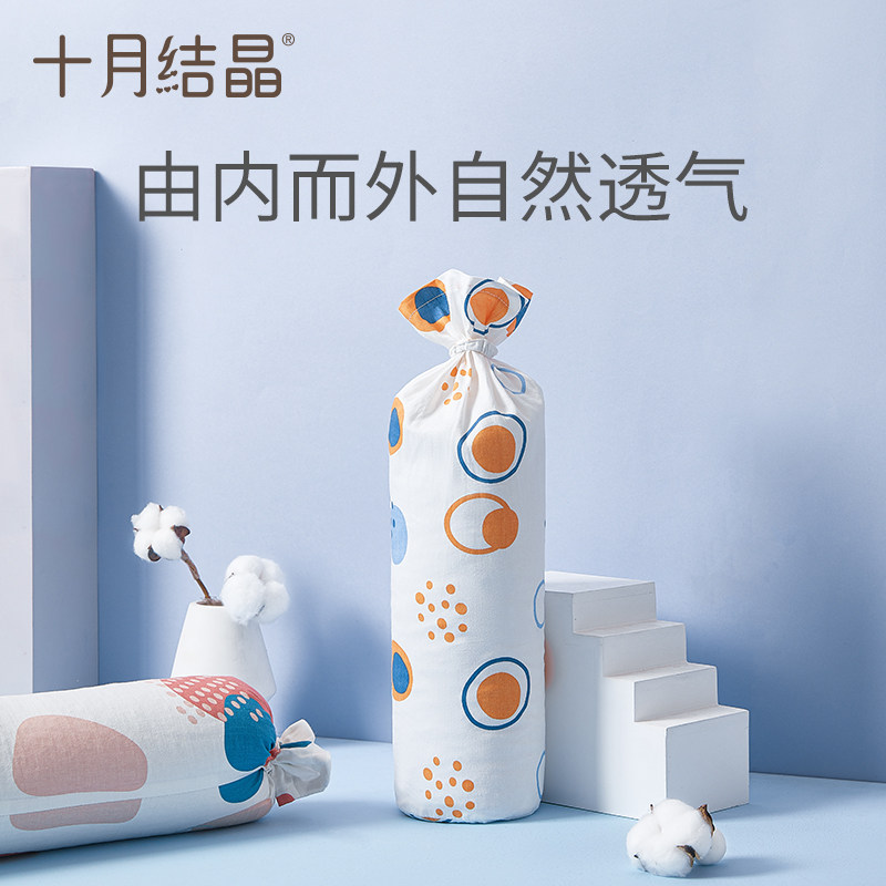 十月结晶宝宝安抚枕透气新生儿抱枕 十月结晶婴童枕头/枕芯