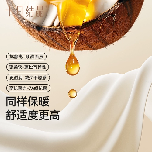 Термобелье, послеродовые штаны для беременных, удерживающая тепло пижама для кормящих грудью, зимнее нижнее белье