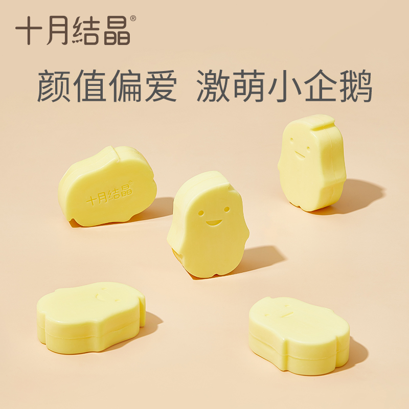 十月结晶婴儿洗衣皂bb皂6块