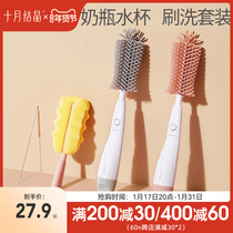 October crystallized milk bottle brushed sponge cleaning brushed baby special pacifier cleaning brush sub three-in-one silicone brush suit