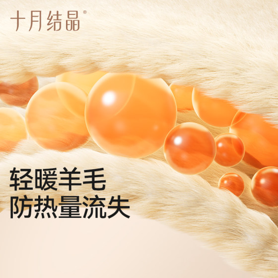October Crystal Winter Gourd Pattern Warm Wide Leg Pants