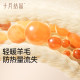 October Crystal Winter Gourd Pattern Warm Wide Leg Pants