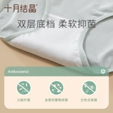 Антибактериальные трусы, весеннее нижнее белье для беременных, штаны