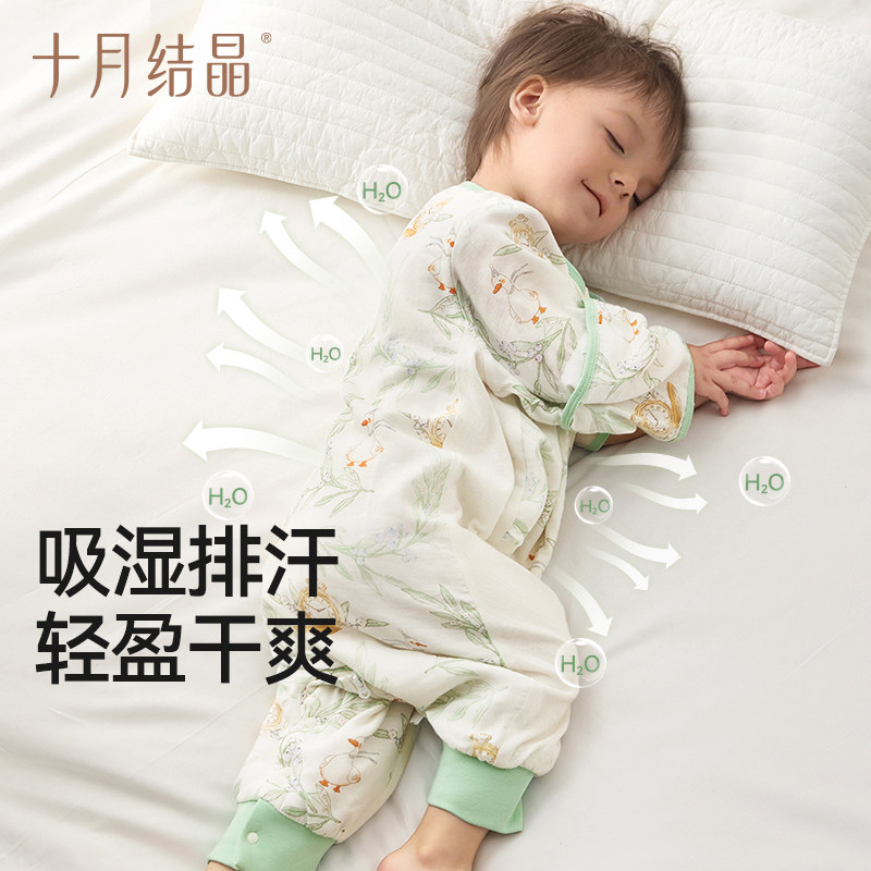 十月结晶婴儿睡袋春夏季薄款空调四层天竹纱布宝宝分腿防踢被神器