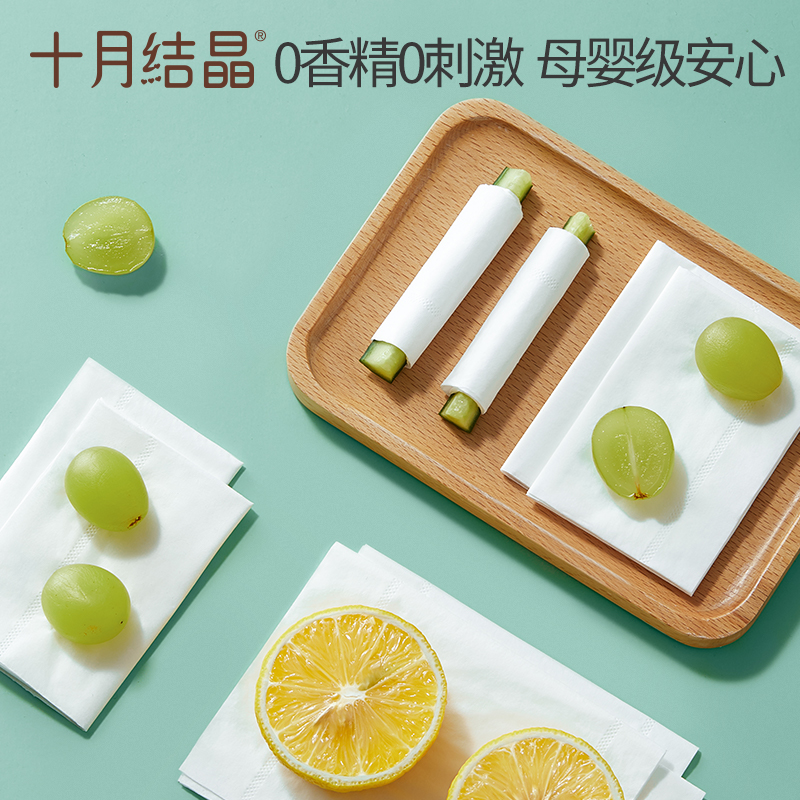 十月结晶小太阳柔润纸巾宝宝乳霜保湿纸婴儿手口云柔面巾纸便携装 - 图3