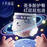 十月结晶 Детская ультратонкая пеленка для новорожденных для младенца, дышащие штаны