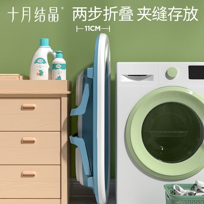 【凑90!!】十月结晶折叠洗澡盆智能感温