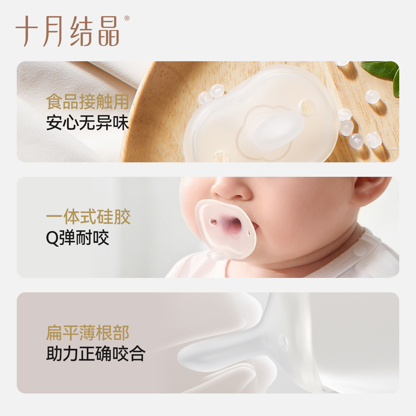 图 4