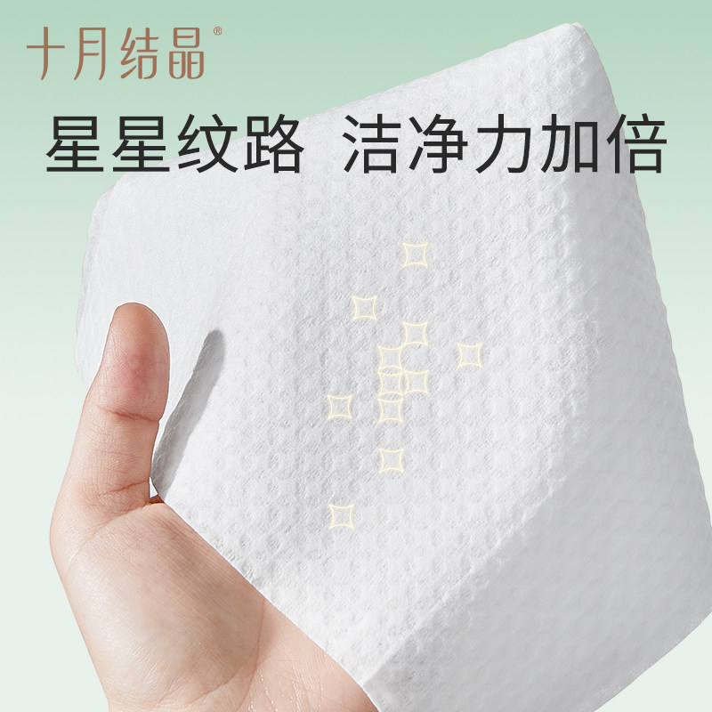 【超值试用】十月结晶四叶草婴儿湿巾手口擦屁屁专用大包湿巾80抽,淘宝优惠券,粉丝福利购,淘宝优惠卷