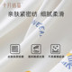 October crystallized 100% cotton four-season anti-bulging postpartum clothing