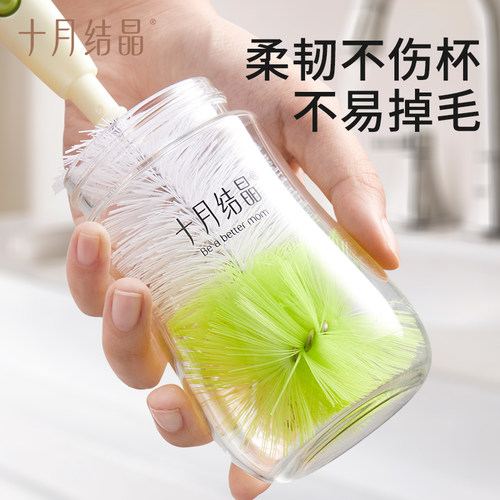 十月结晶便携奶瓶刷新生婴儿专用奶嘴清洁刷子海绵硅胶三合一套装 - 图0