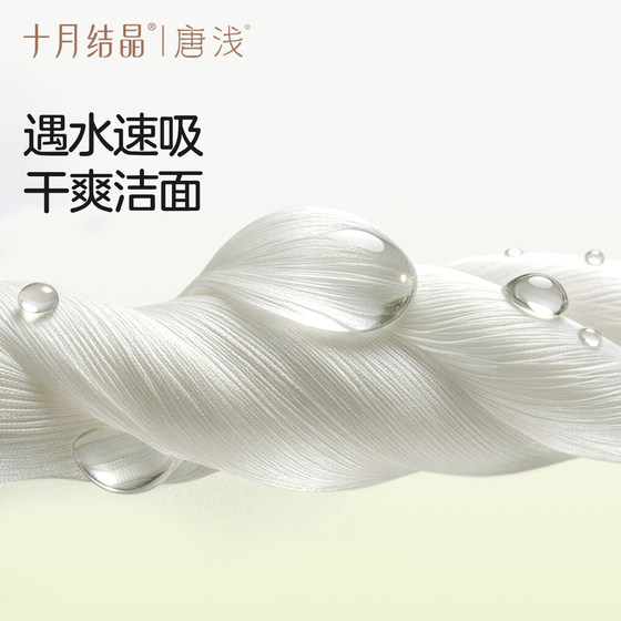 October crystal thickened face towel new generation large size