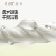 October crystal thickened face towel new generation large size