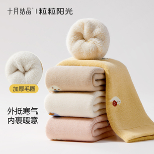 十月结晶儿童保暖毛圈袜秋冬男女婴儿适用