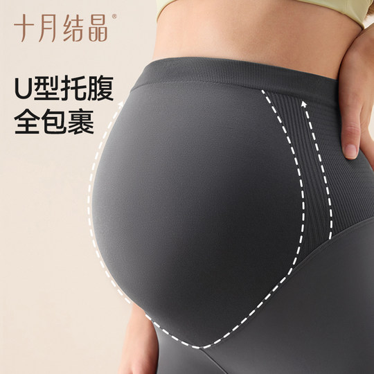 10A antibacterial 3D hip lifting maternity shark pants