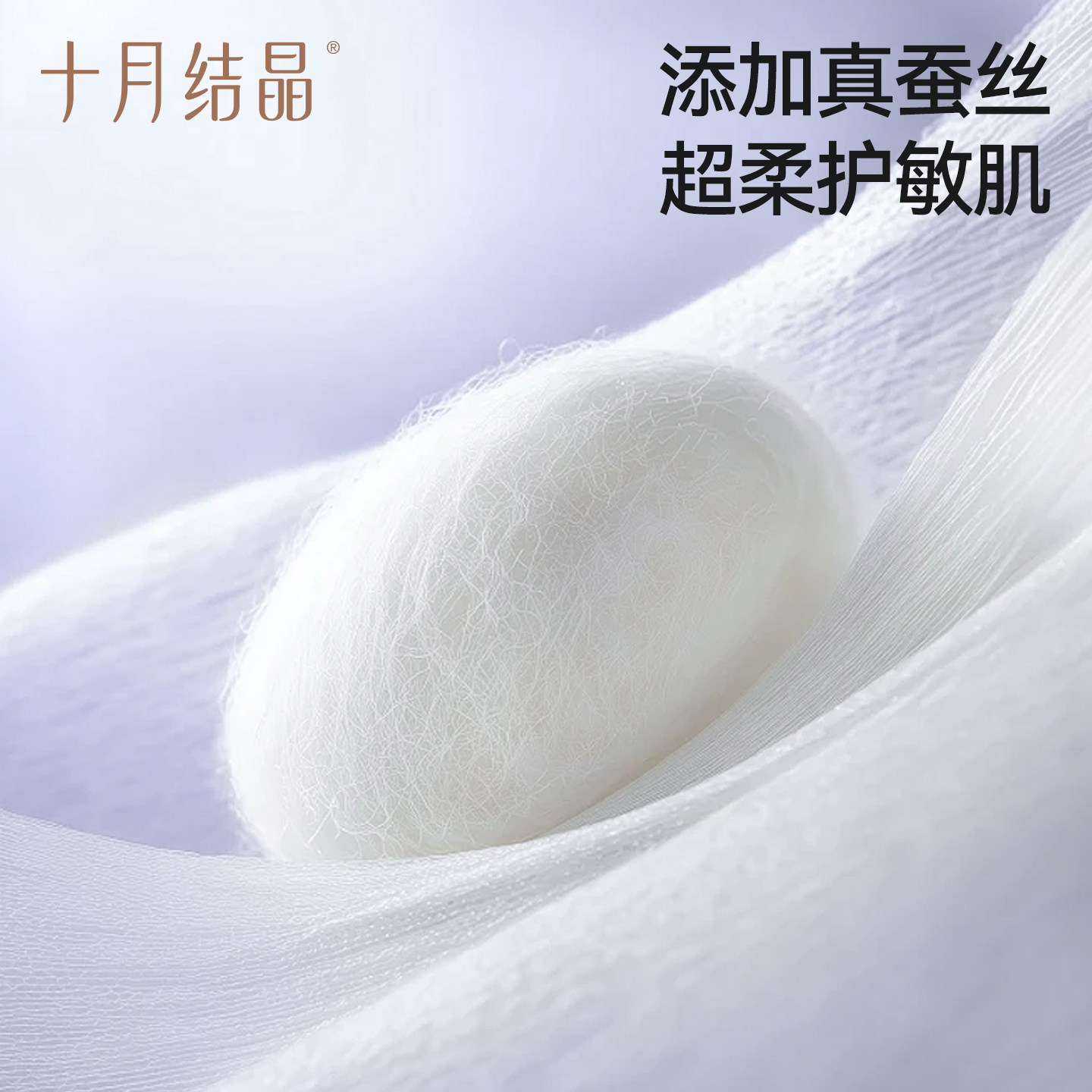 十月结晶安心裤产妇安睡裤女经期用防漏卫生巾姨妈拉拉安全舒睡裤