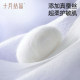 October Crystal Peace Pants Sleep Pants Sanitary Napkin