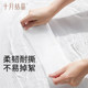 October Crystal Dudu Pure Cotton Soft Towel Stocking Pack