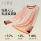 October Crystal Maternity Round Neck Bottoming Shirt