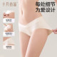 October crystallized cotton low-waist underwear early, middle and late