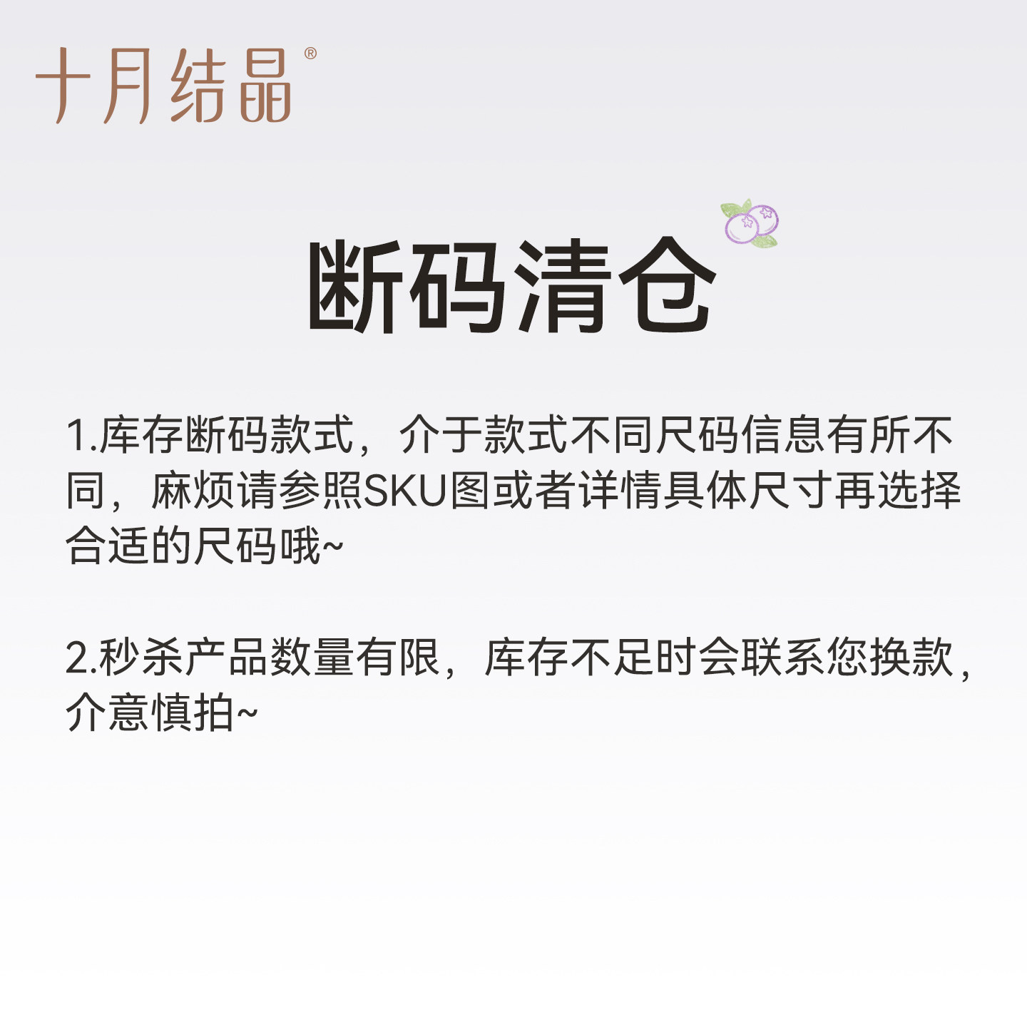 【129.9任选2件】十月结晶孕产妇哺乳文胸大码胸罩透气月子期喂奶