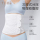 October crystallized gauze belly-retaining belt for postpartum maternal postpartum