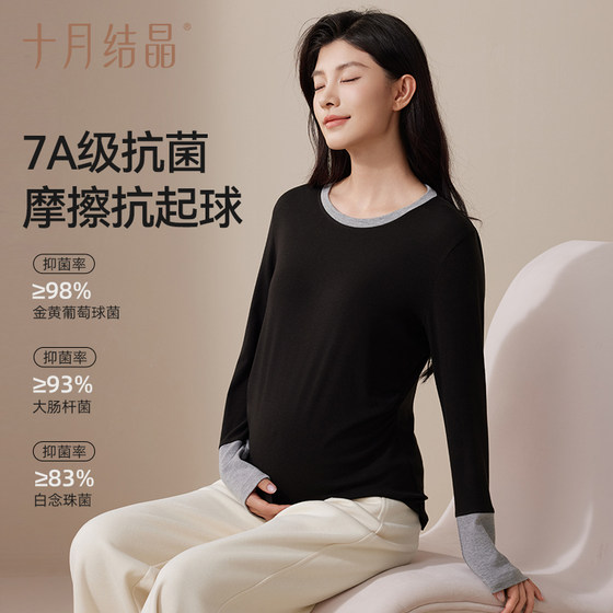 October Crystal Maternity Round Neck Bottoming Shirt