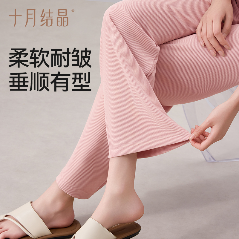 十月结晶孕妇裤子外穿阔腿裤宽松时尚休闲大码直筒孕妇装春夏薄款