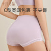 October crystallization pregnant women underwear high waist pure cotton antibacterial