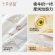 October Crystal Quiet Garden Pure Cotton Confinement Clothes