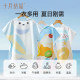 October Crystal Children's Beach Sunscreen Bath Towel