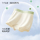 Moisture-wicking 10A antibacterial, delicate and skin-friendly