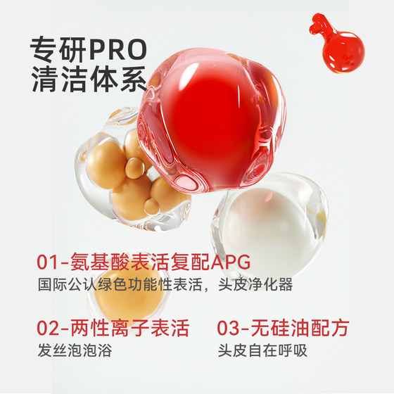 Miqi Children's and Youth Shampoo