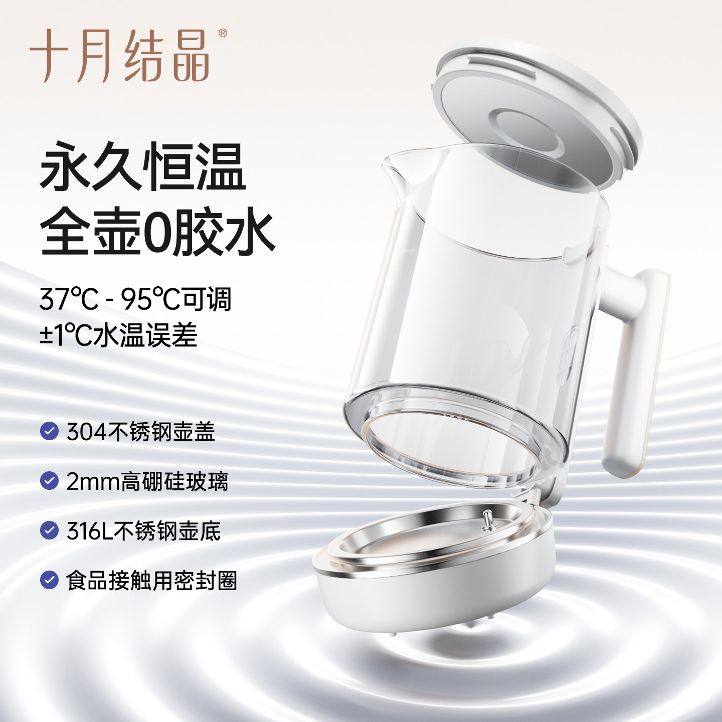 十月结晶紫外线奶瓶消毒柜婴儿恒温水壶泡奶机摇奶器三合一喂养台