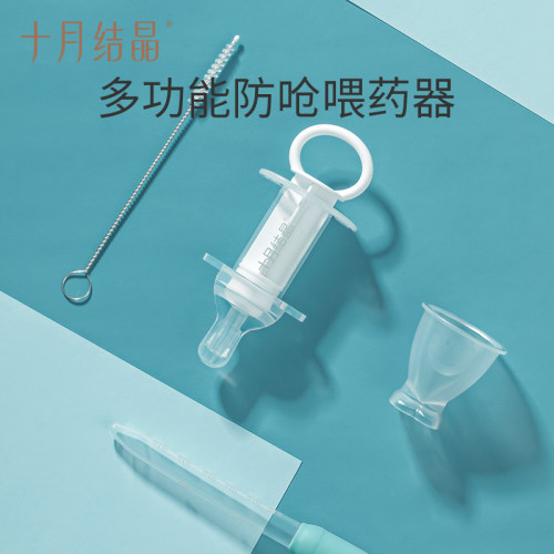 十月结晶喂药器婴儿防呛宝宝喂药神器滴管针筒式吃药喝水喂水套装 - 图0