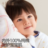 十月结晶 Детский спальный мешок Постоянна температура чисто хлопковое детское антирадование весеннего и летнего стиля сплит для мальчиков и девочек, маленький спальный мешок