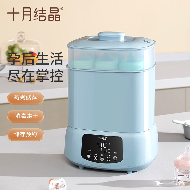 十月结晶婴儿奶瓶消毒器蒸汽消毒锅 十月结晶奶瓶消毒器/消毒锅
