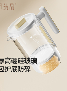 十月结晶全系列调奶器玻璃壶配件