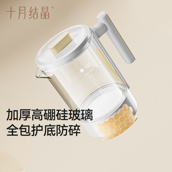 October Crystal full range of milk mixer glass jug accessories